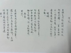 林徽因简介（是谁笑得那样甜，那样深，那样圆转？）