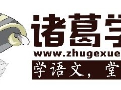 “诗囚”孟郊简介（面对命运，我手无缚鸡之力）