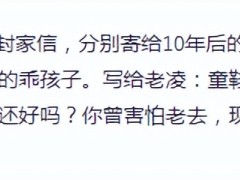 姚晨姚晨个人资料简介（10年“离婚大战”，没有一个是赢家）