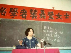 北京才女叶嘉莹先生简介（教书77年，94岁捐出全部资产，一生从未有过爱情）