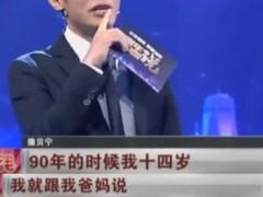 金铭简历及个人资料简介（让撒贝宁苦恋20年，被渣男欺骗2次）