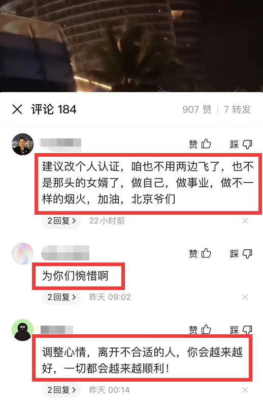 汪小菲离婚后仍忘不了大S，个人简介依然是：一个北京的台北女婿