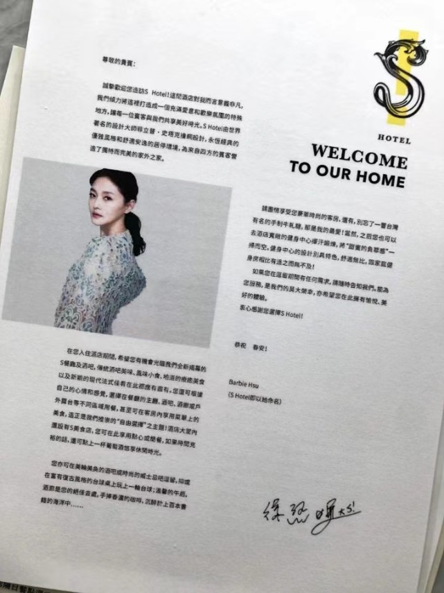 汪小菲离婚后仍忘不了大S，个人简介依然是：一个北京的台北女婿