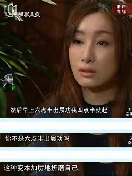 “最丑影后”秦海璐：曾因长相丑无戏可演，走红后只想结婚当白领