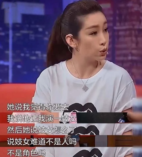 “最丑影后”秦海璐：曾因长相丑无戏可演，走红后只想结婚当白领