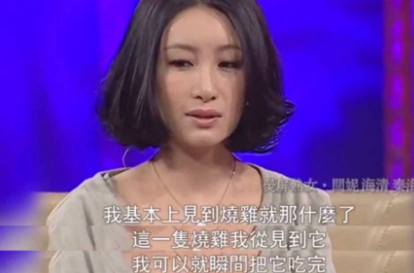 “最丑影后”秦海璐：曾因长相丑无戏可演，走红后只想结婚当白领