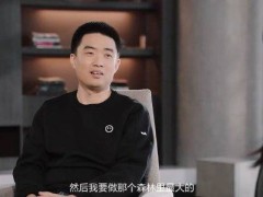 别人转增程，理想不想造车要做人工智能企业？李想：人类会发生根本性改变，要选择一个森林，做森林里最大的