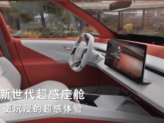 宝马“全景iDrive”数字化智舱将在2025 CES上亮相