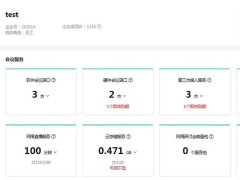 亿联VCD客户端32位1.28.0.72