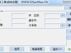 万能脱壳工具32位1.2.5.4