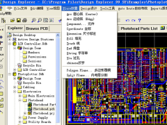 《protel 99se》官方版