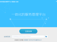 帮我吧客服端v5.4.7.2