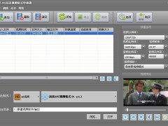 新星HD高清视频格式转换器v13.5.0.0