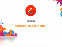 Lenovo Super Pencil1.0.1.38