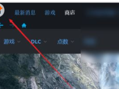 uplay怎么恢复云存档